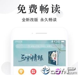 中国普通护照有效期不足6个月，可以正常出境吗？